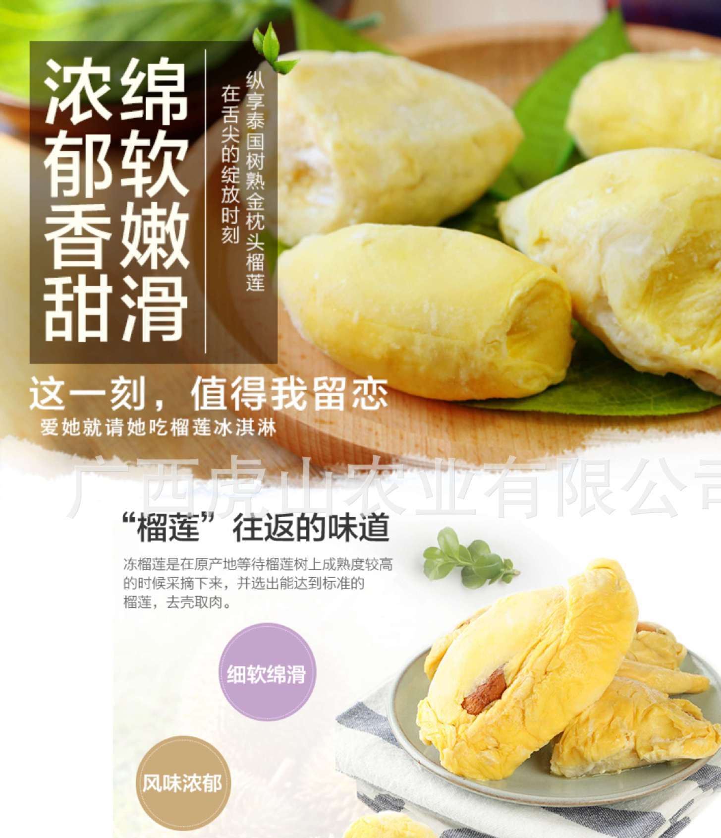 正宗特级泰国进口金枕榴莲 新鲜水果 树上熟金枕头榴莲