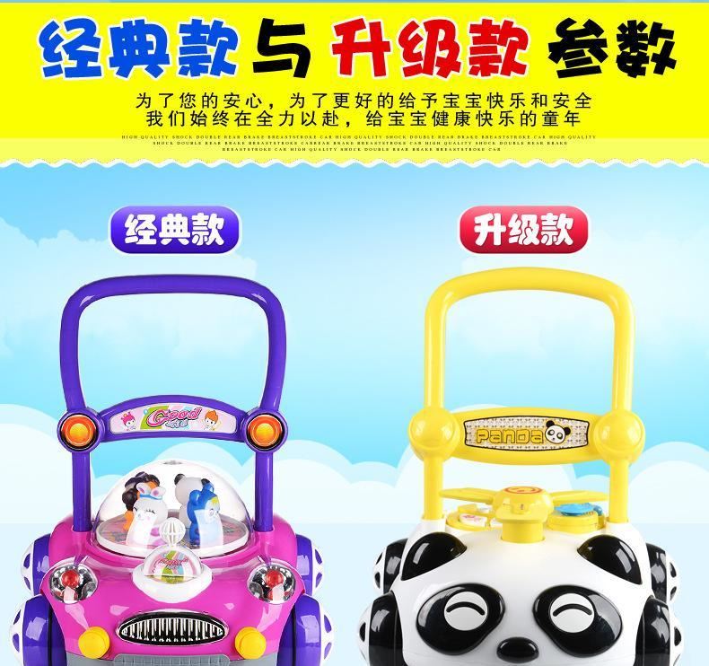 A B寶寶學(xué)步車手推車音樂調(diào)速可升降防側(cè)翻嬰兒童助步多功能玩具示例圖5