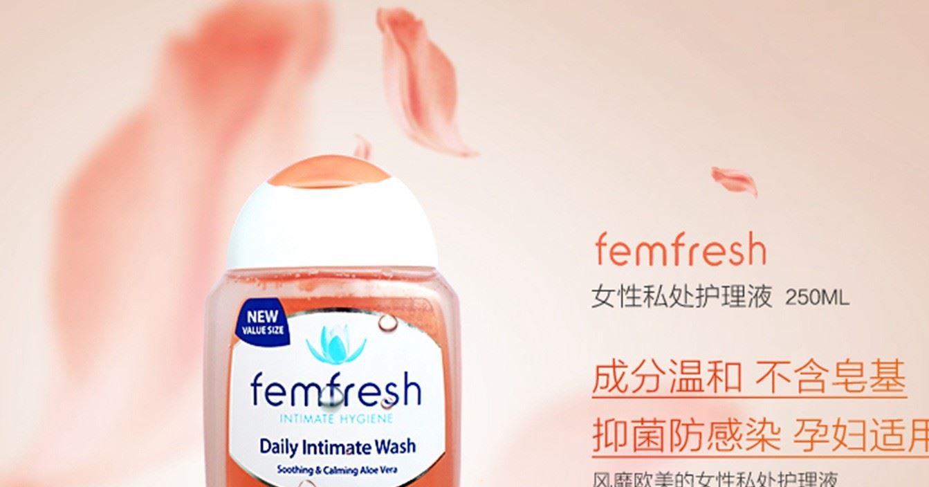 澳洲 femfresh護理液女性洗液異味止癢潔凈清洗液250ml示例圖13