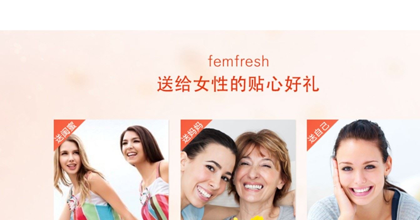 澳洲 femfresh護理液女性洗液異味止癢潔凈清洗液250ml示例圖18