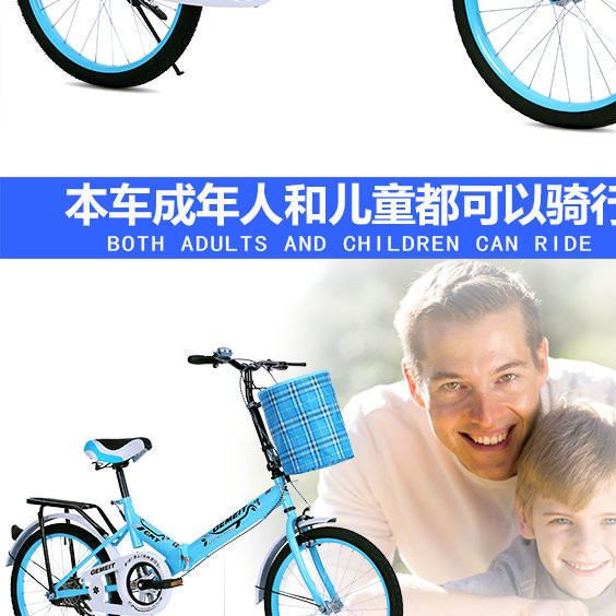 批發(fā)折疊自行車 成人學生兒童山地車 促銷禮品車量大可定制LOGO示例圖2