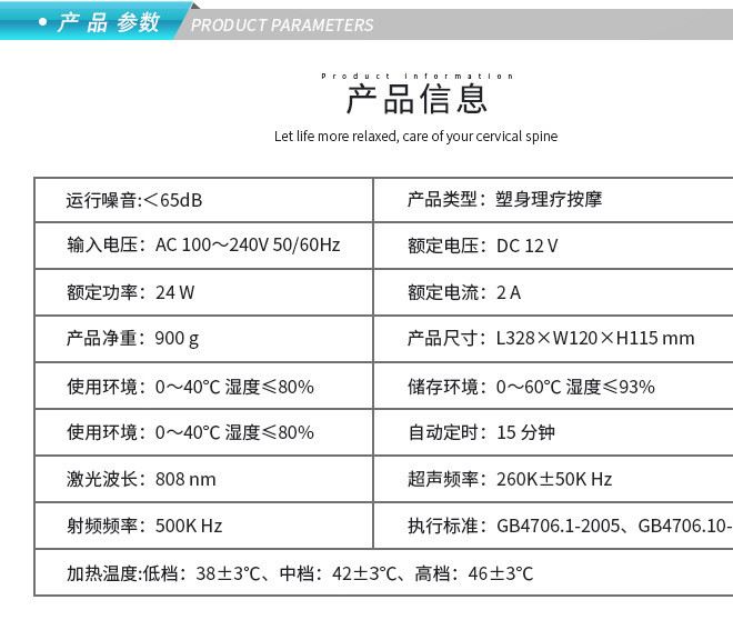 新型設(shè)計(jì)多功能電子腰帶 射頻燃脂/超聲爆脂腰帶示例圖15