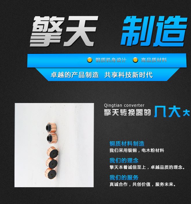 自主生產(chǎn)各類換向器 來圖加工 熱銷電機配件微型換向器示例圖1