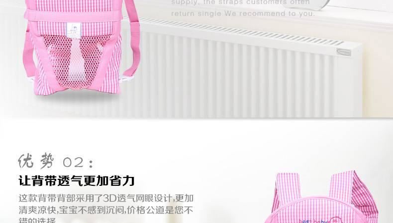 美好寶貝嬰兒背帶 多功能夏季用品清涼透氣 母嬰用品批發(fā)示例圖3