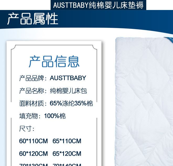 AUSTTBAB新生兒嬰兒床棉花墊褥兒童寶寶bb床墊褥子墊被床褥示例圖5