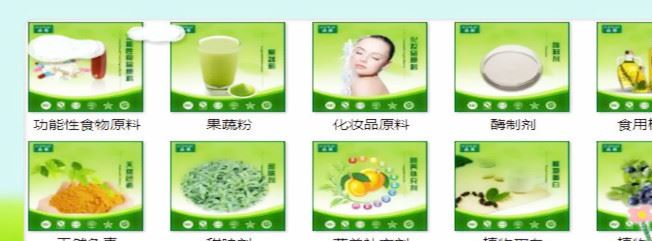廠家直銷 全國包郵 中性蛋白酶 20萬單位示例圖4