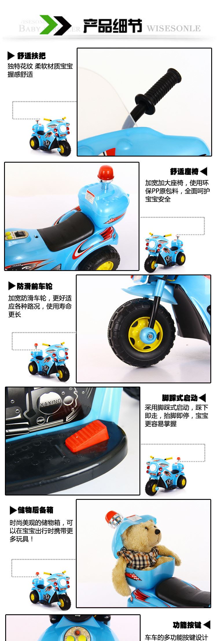 廠家直銷批發(fā)新款兒童摩托車電動(dòng)寶寶玩具車可坐童車警車示例圖5