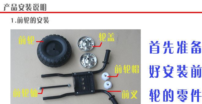 廠家直銷批發(fā)新款兒童摩托車電動(dòng)寶寶玩具車可坐童車警車示例圖11