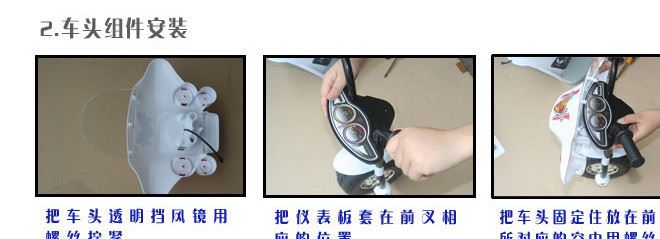 廠家直銷批發(fā)新款兒童摩托車電動(dòng)寶寶玩具車可坐童車警車示例圖13