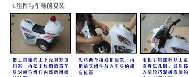 廠家直銷批發(fā)新款兒童摩托車電動(dòng)寶寶玩具車可坐童車警車示例圖14