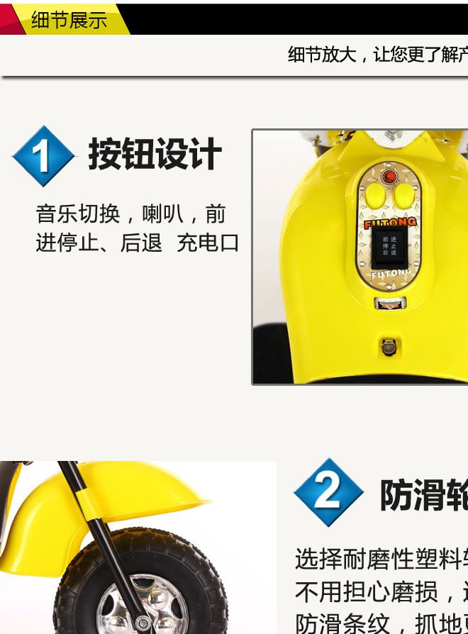 廠家直銷批發(fā)新款兒童摩托車電動(dòng)寶寶玩具車可坐童車警車示例圖17