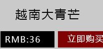 外貿(mào)貨源泰國(guó)紅心柚子青皮柚2個(gè)5斤裝 新鮮水果柚子一件代發(fā)包郵示例圖2