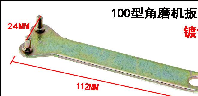 角磨機配件 扳手 加厚通用型 云石機示例圖8