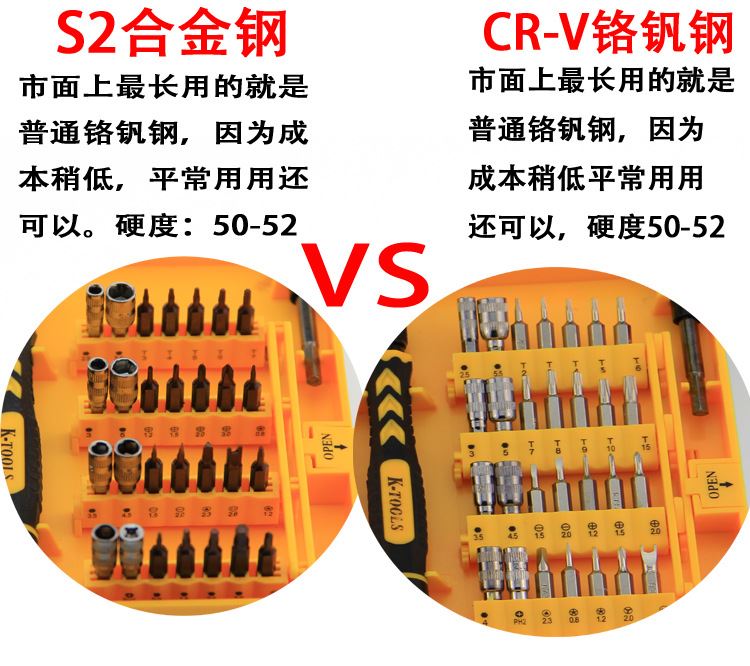 手機筆記本電腦維修精密螺絲刀套裝蘋果iphone拆機工具組合示例圖6