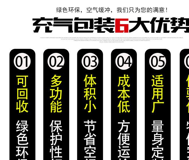 電商*快遞專用氣泡柱35cm氣柱袋充氣袋防震包裝袋廠家定制批發(fā)示例圖3