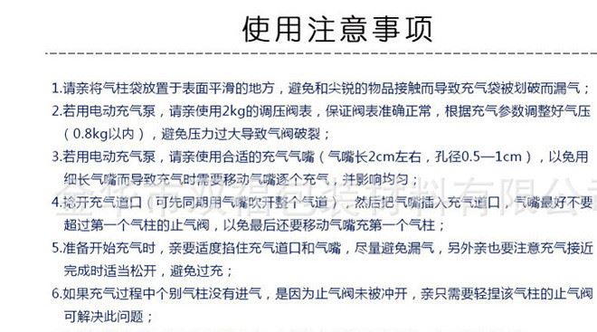 電商*快遞專用氣泡柱35cm氣柱袋充氣袋防震包裝袋廠家定制批發(fā)示例圖12