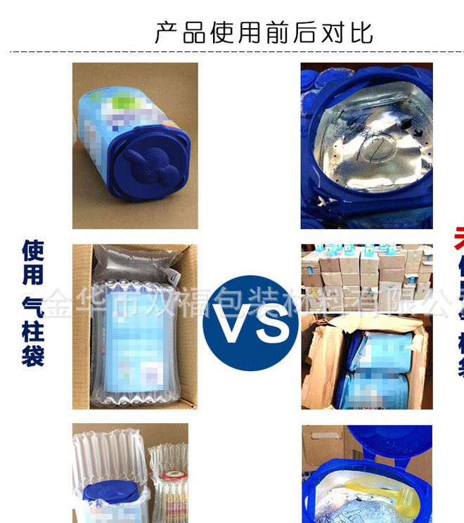 電商*快遞專用氣泡柱35cm氣柱袋充氣袋防震包裝袋廠家定制批發(fā)示例圖14