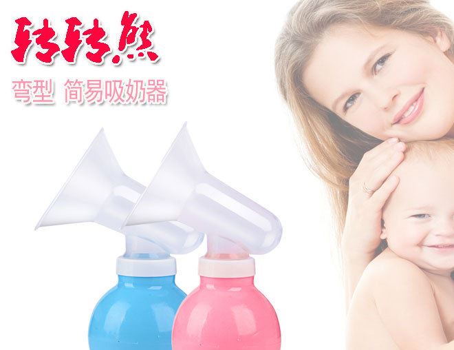 簡易吸奶器 抽奶催乳強(qiáng)力吸奶器硅膠球手動吸奶器轉(zhuǎn)轉(zhuǎn)熊批發(fā)示例圖12