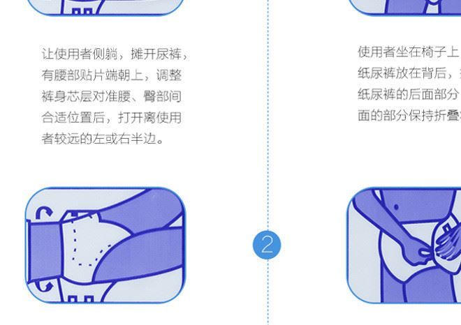 優(yōu)粵康成人紙尿褲老年人輕溥干爽透氣棉柔吸水10片裝廠家直銷示例圖48