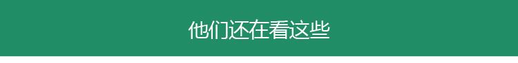 生物肥料廠家直銷增產活性微生物肥快速生根粉生根劑植物生長精示例圖25