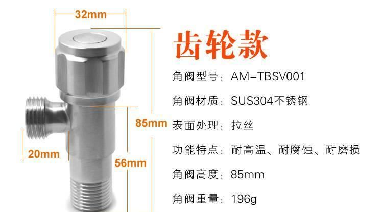 SUS304不銹鋼通用角閥冷熱水開關(guān)無鉛防爆三角閥止水閥批發(fā)示例圖10