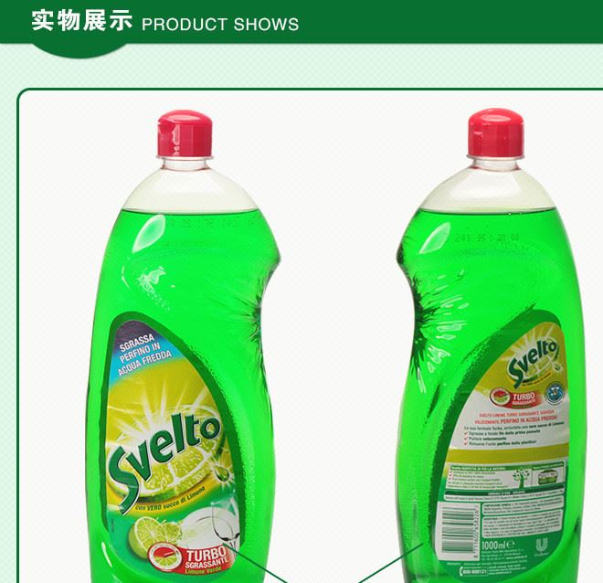 意大利濃縮廚房洗碗去油污清潔劑檸檬汁洗潔精1000ml示例圖4