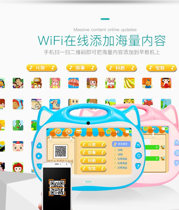 兒童早教機觸摸屏WiFi護眼故事機學習機寶寶卡拉OK唱歌機一件代發(fā)示例圖5