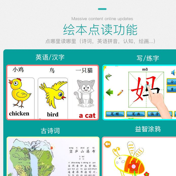兒童早教機觸摸屏WiFi護眼故事機學習機寶寶卡拉OK唱歌機一件代發(fā)示例圖12