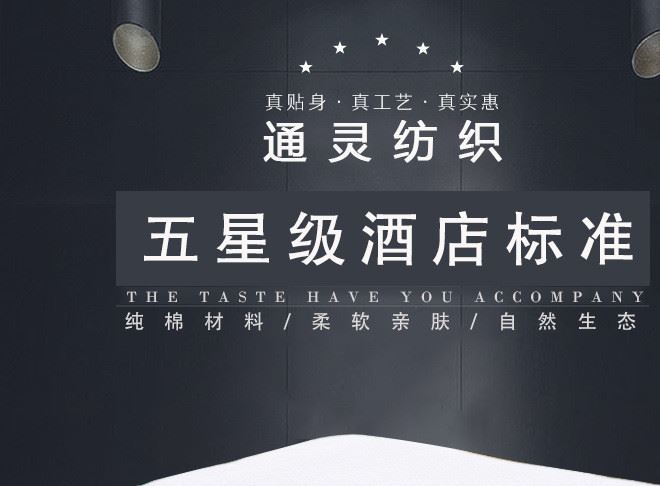星級(jí)酒店棉加大全棉白浴巾段檔毛巾酒店布草賓館用品廠家批發(fā)示例圖1
