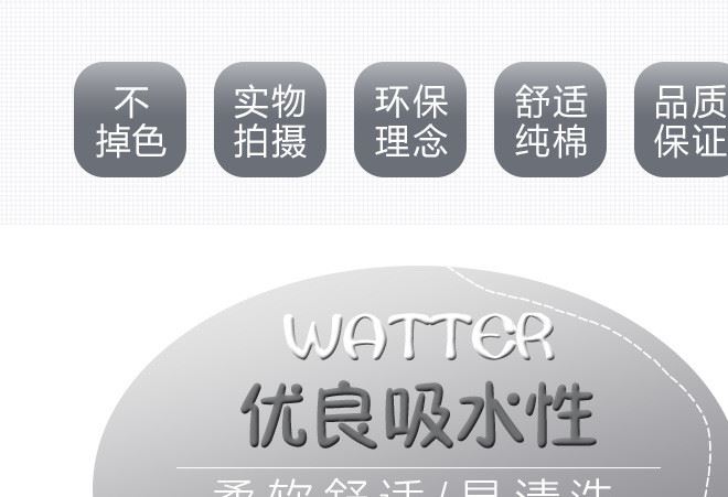 星級(jí)酒店棉加大全棉白浴巾段檔毛巾酒店布草賓館用品廠家批發(fā)示例圖5