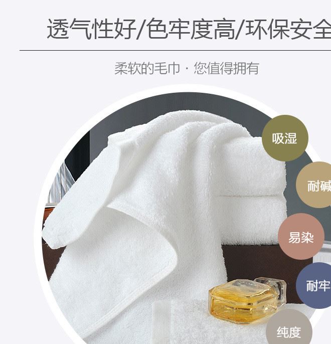 星級(jí)酒店棉加大全棉白浴巾段檔毛巾酒店布草賓館用品廠家批發(fā)示例圖7