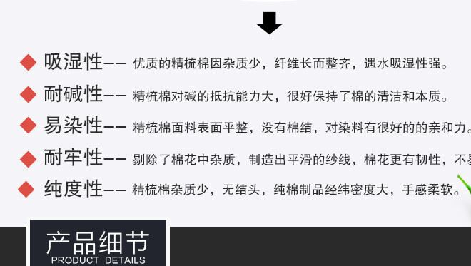 星級(jí)酒店棉加大全棉白浴巾段檔毛巾酒店布草賓館用品廠家批發(fā)示例圖8