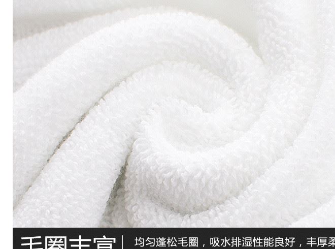 星級(jí)酒店棉加大全棉白浴巾段檔毛巾酒店布草賓館用品廠家批發(fā)示例圖9