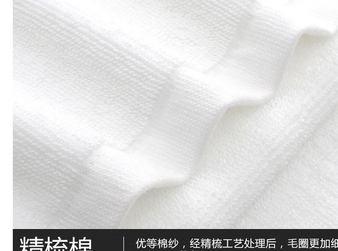 星級(jí)酒店棉加大全棉白浴巾段檔毛巾酒店布草賓館用品廠家批發(fā)示例圖10