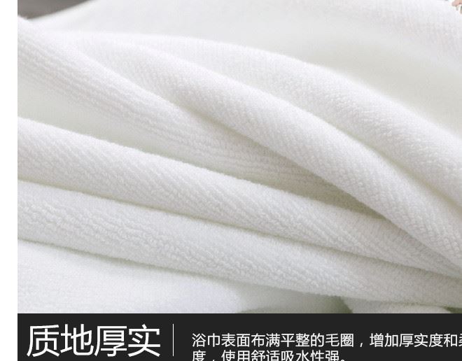 星級(jí)酒店棉加大全棉白浴巾段檔毛巾酒店布草賓館用品廠家批發(fā)示例圖12
