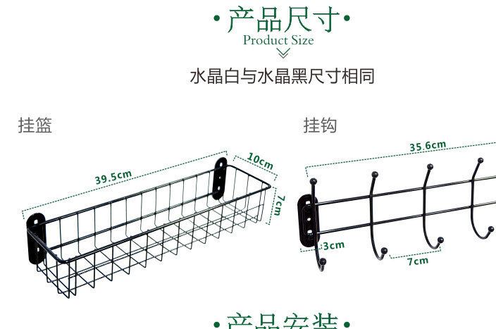 籃子鉤子一起詳情_(kāi)16