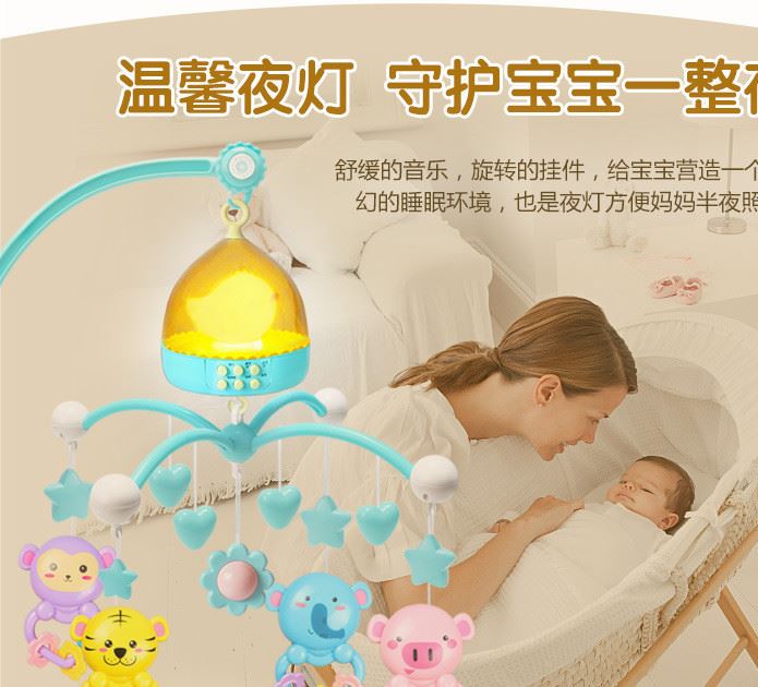 新生嬰兒寶寶床鈴0-1歲3-6-12個月玩具音樂旋轉(zhuǎn)床頭鈴搖鈴床掛示例圖7