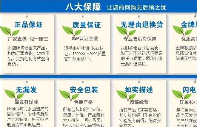 廠家直供一件代發(fā)澳福來身體護理蘆薈霜凝膠玫瑰精華護膚露示例圖9