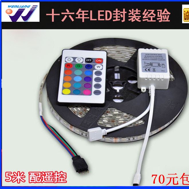 5050RGB燈帶配套控制器 led全彩控制器  led低壓控制器 12V 共陽示例圖7