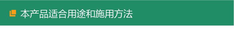 生物肥料廠家直銷增產活性微生物肥快速生根粉生根劑植物生長精示例圖14