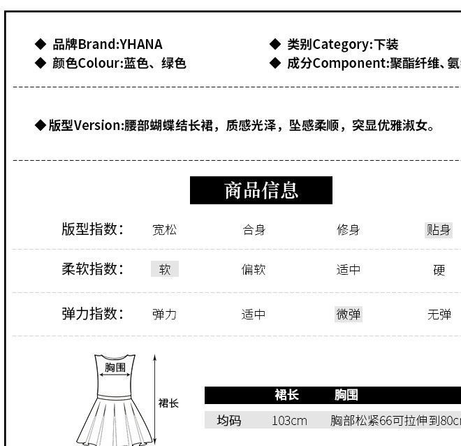 yhana2017夏季女碎花波西米亞抹胸沙灘雪紡裹胸長(zhǎng)裙連衣裙示例圖2