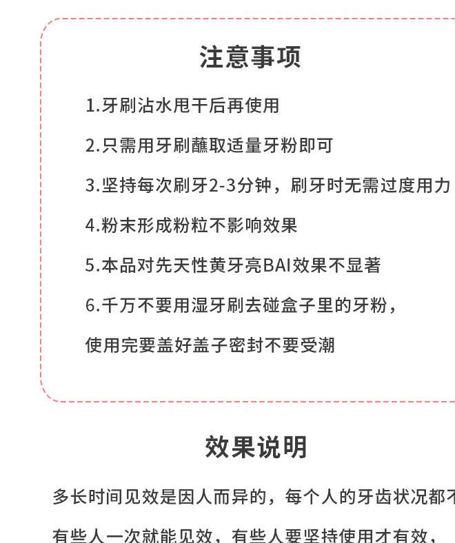 泰国原装RASYAN洗牙牙膏粉 亮白除牙石烟茶渍黑黄渍牙粉批发示例图8