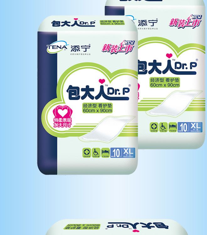 Dr.P經(jīng)濟(jì)成人護(hù)理墊60 90 產(chǎn)婦老人看護(hù)墊尿墊紙尿片墊男女10片裝示例圖5