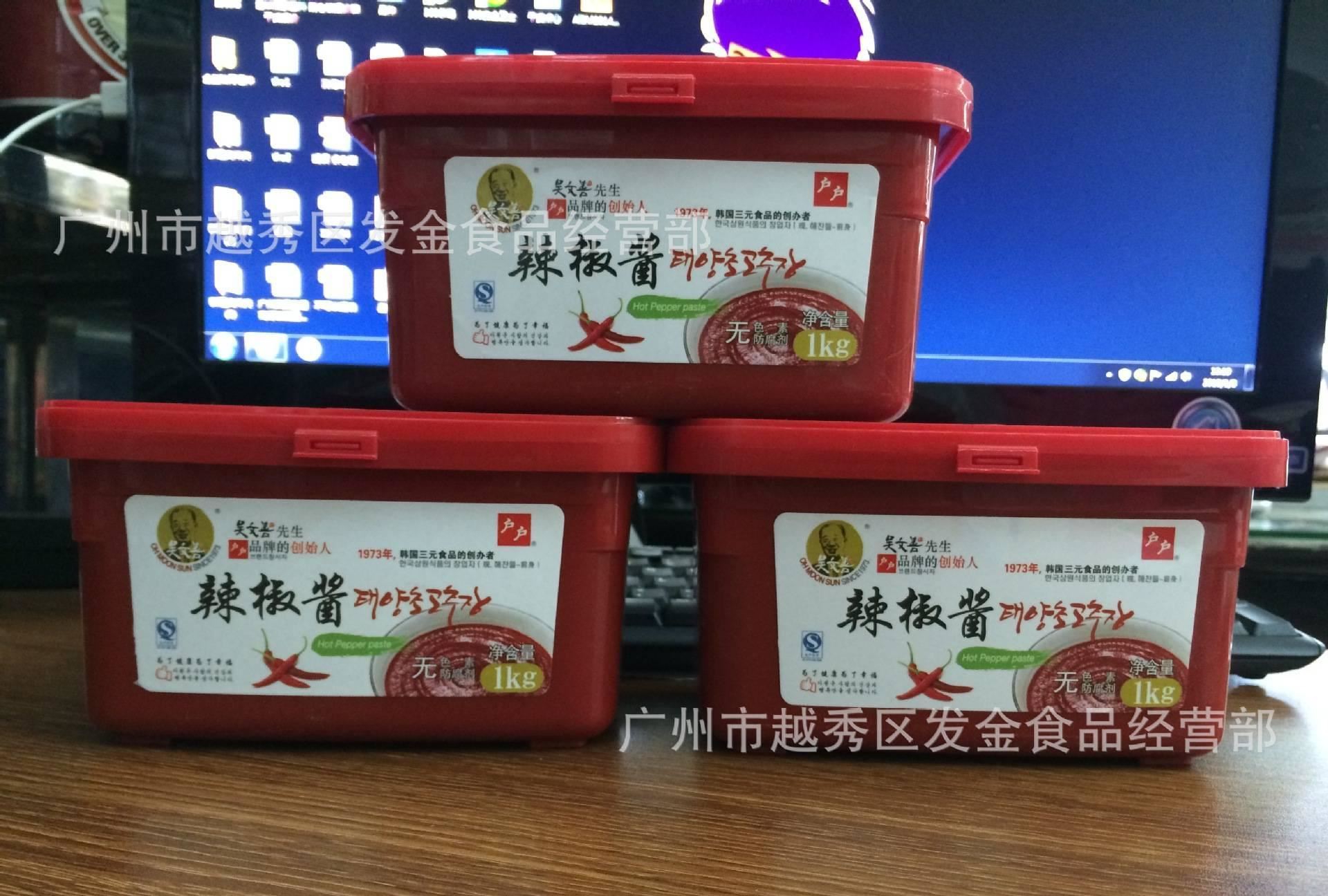 實體店批/零 吳文善戶戶辣椒醬1kg 韓國辣醬 石鍋拌飯 炒年糕醬示例圖1