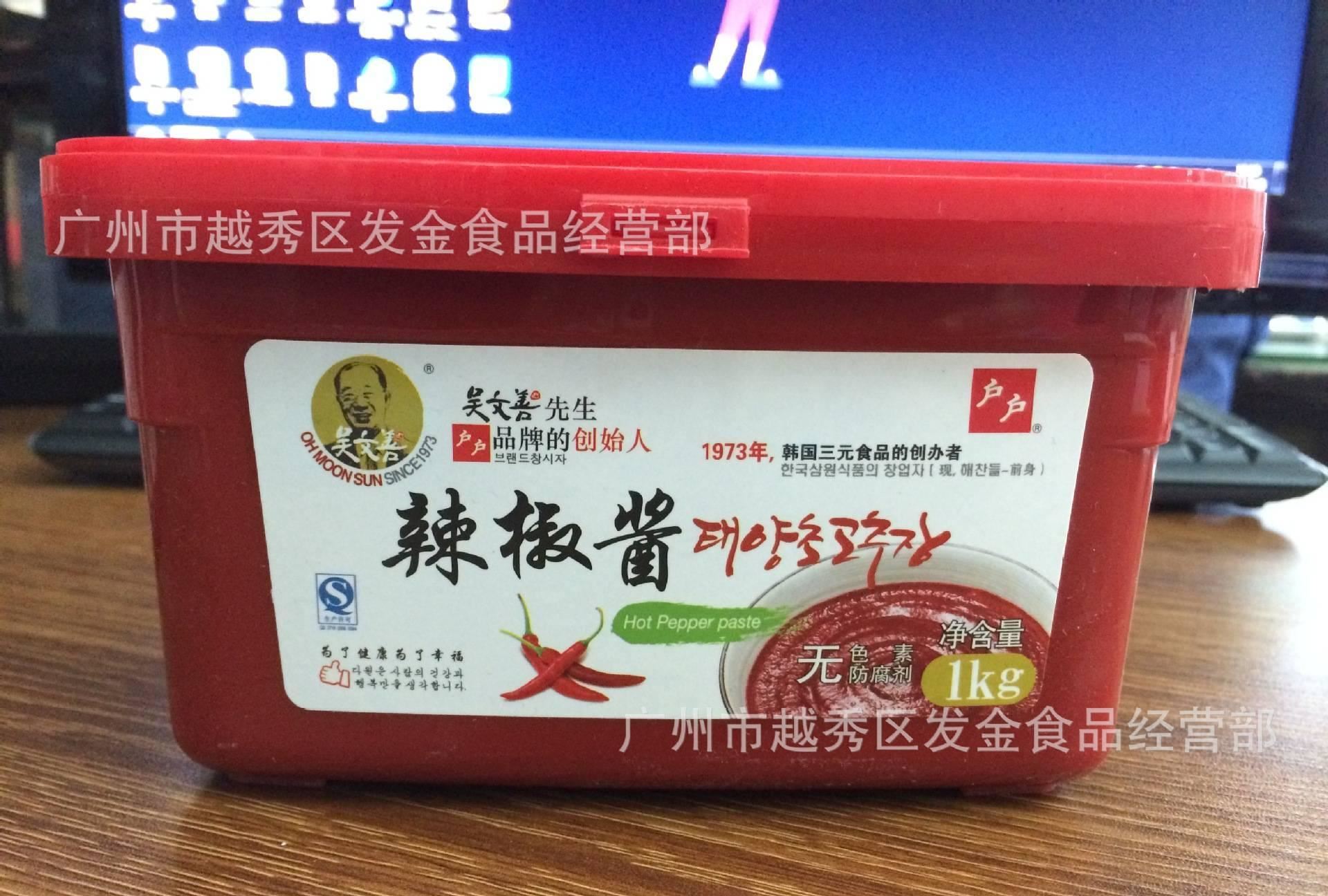 實體店批/零 吳文善戶戶辣椒醬1kg 韓國辣醬 石鍋拌飯 炒年糕醬示例圖3