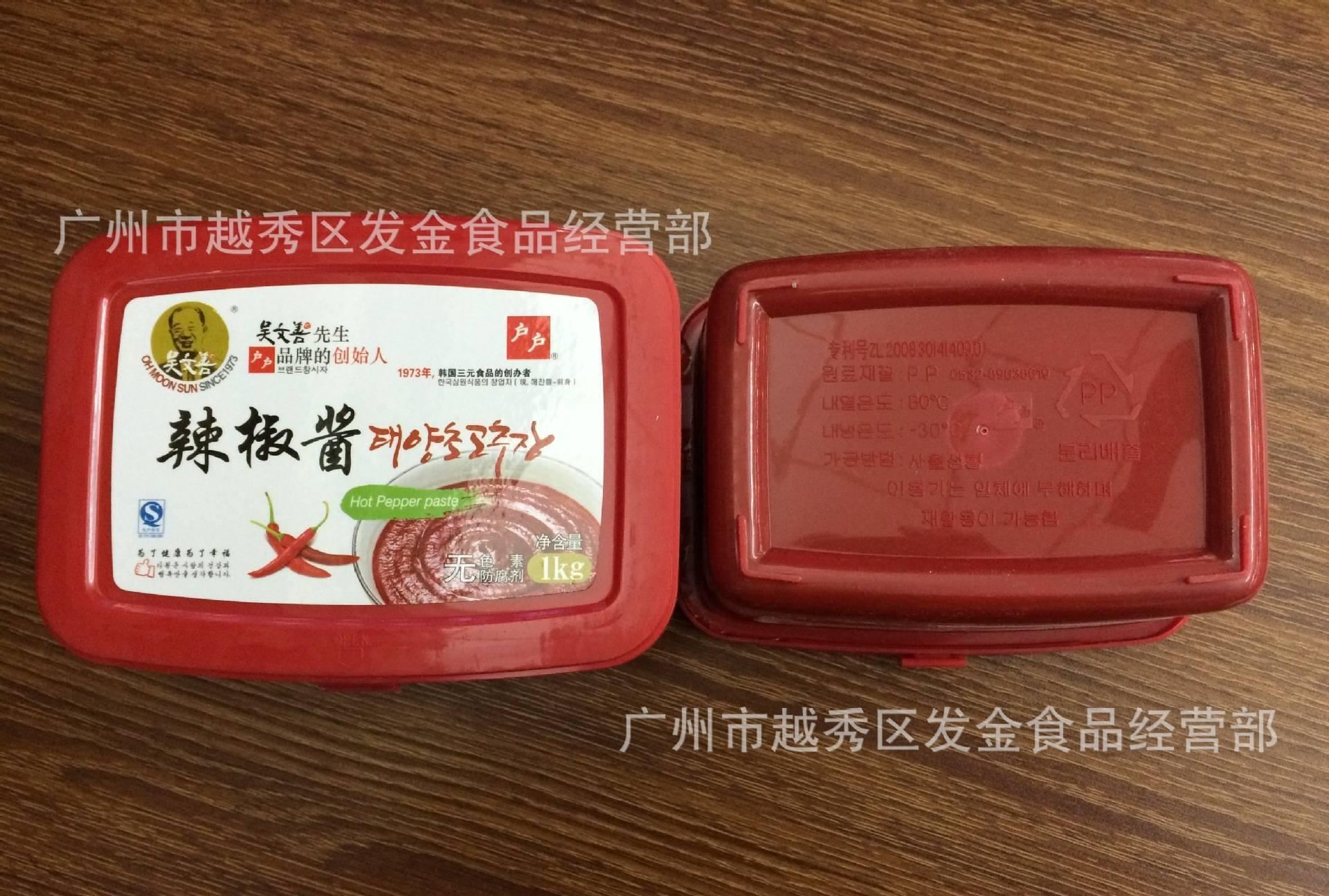 實體店批/零 吳文善戶戶辣椒醬1kg 韓國辣醬 石鍋拌飯 炒年糕醬示例圖6