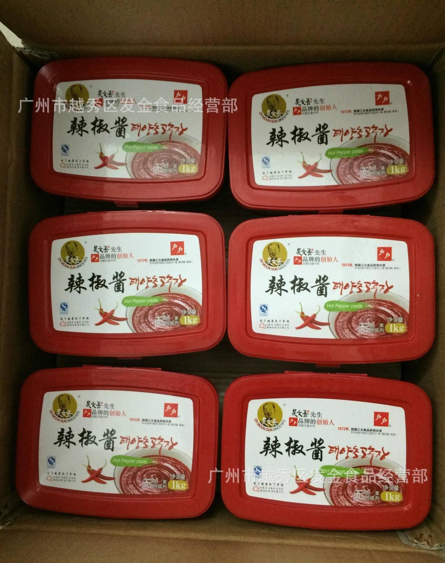 實體店批/零 吳文善戶戶辣椒醬1kg 韓國辣醬 石鍋拌飯 炒年糕醬示例圖7