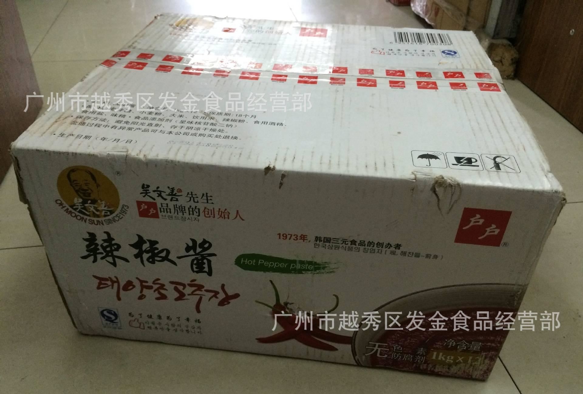 實體店批/零 吳文善戶戶辣椒醬1kg 韓國辣醬 石鍋拌飯 炒年糕醬示例圖9