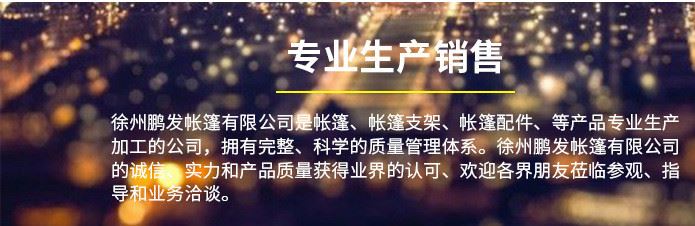 廠家直銷牛津紡單層 雙層高強度防水面料 成人雨衣套裝示例圖8