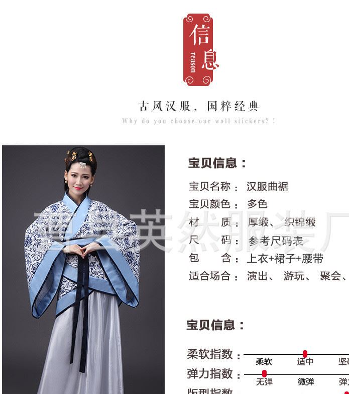 古代貴妃唐裝漢服古裝服裝仙女古箏演出服舞蹈漢服女改良示例圖20